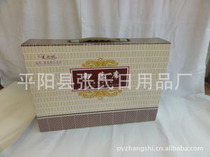 平阳县张氏日用品厂 匠心打造品质生活